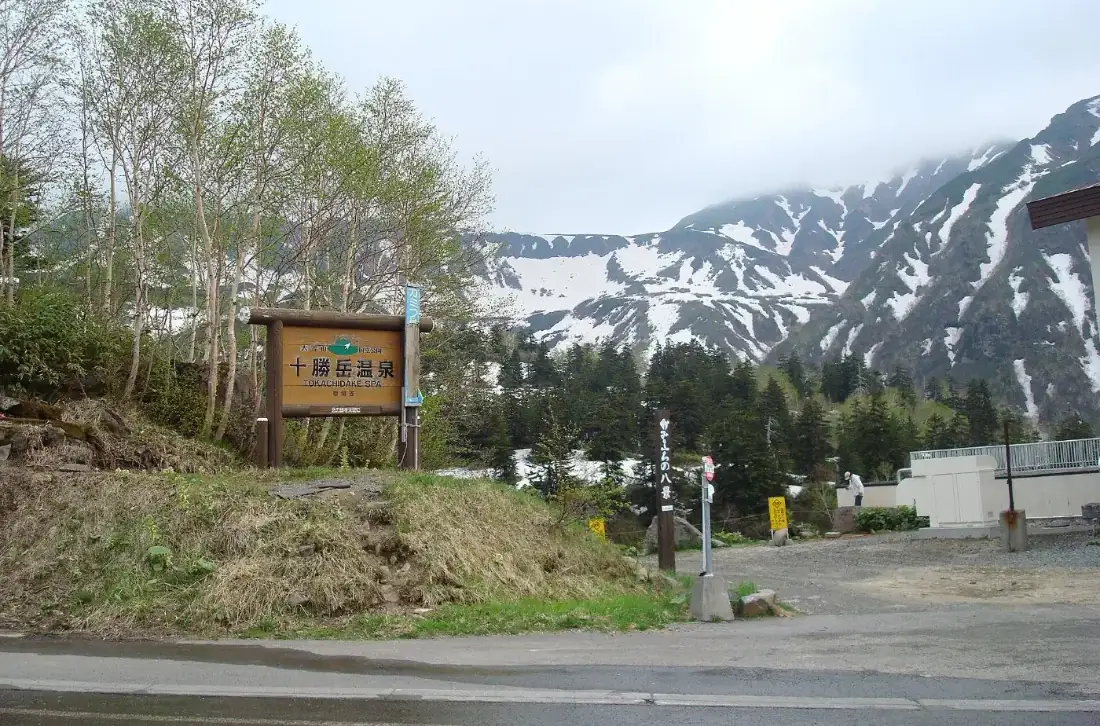 Tokachidake Onsen