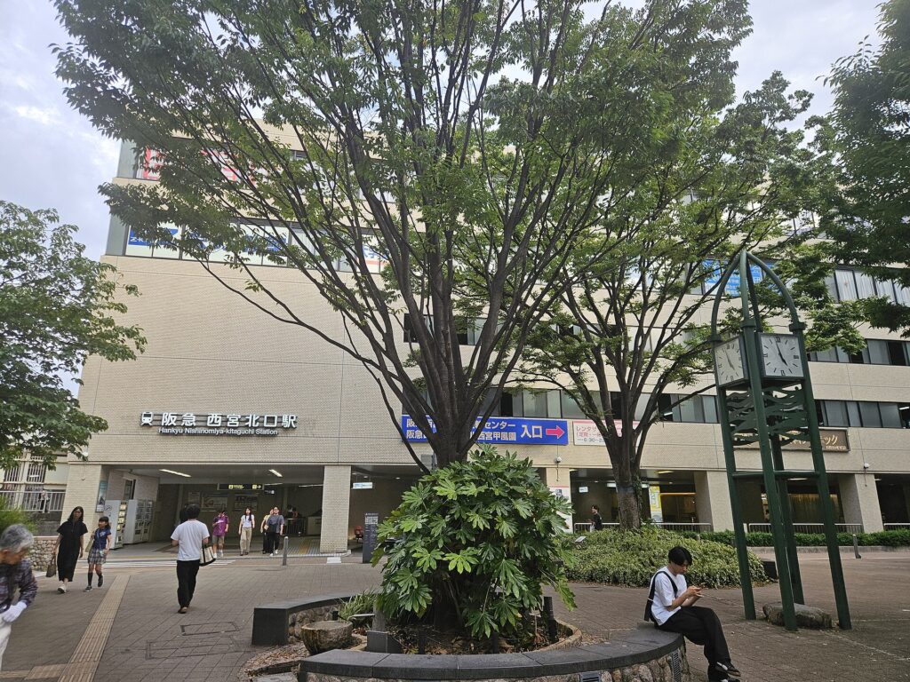 西宫北口站