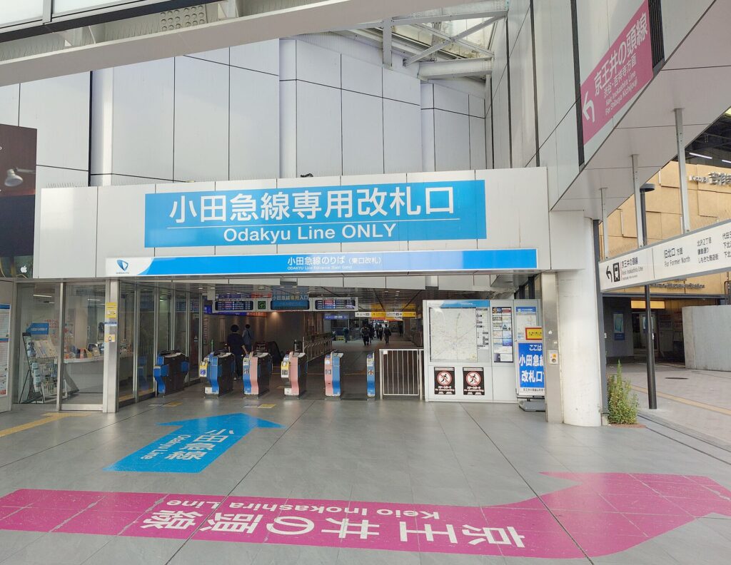 下北泽站东口