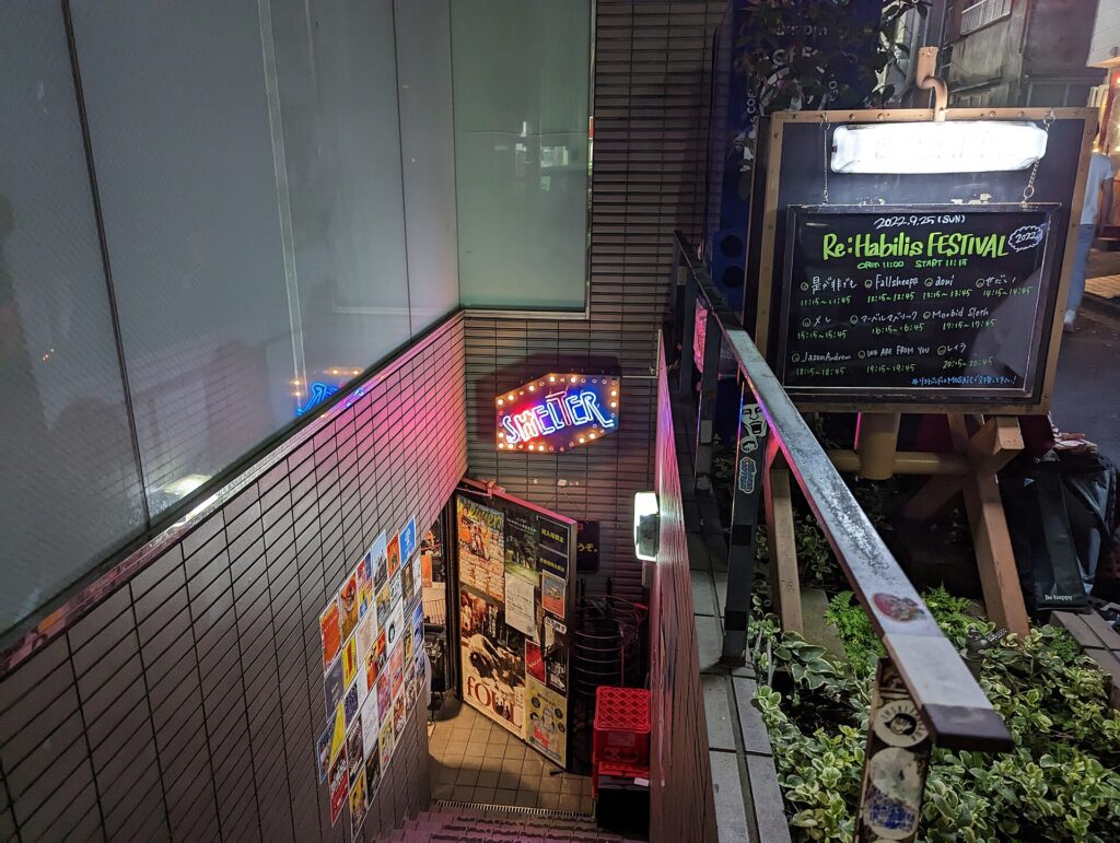 下北泽SHELTER