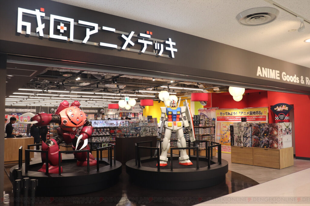 Narita Anime Deck