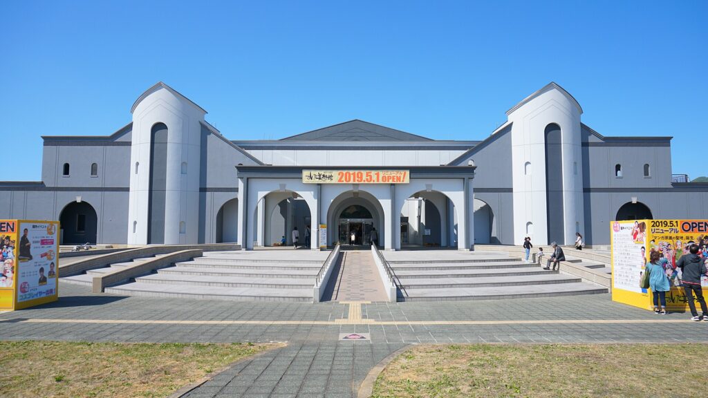 Musée du manga de Masuda, Yokote