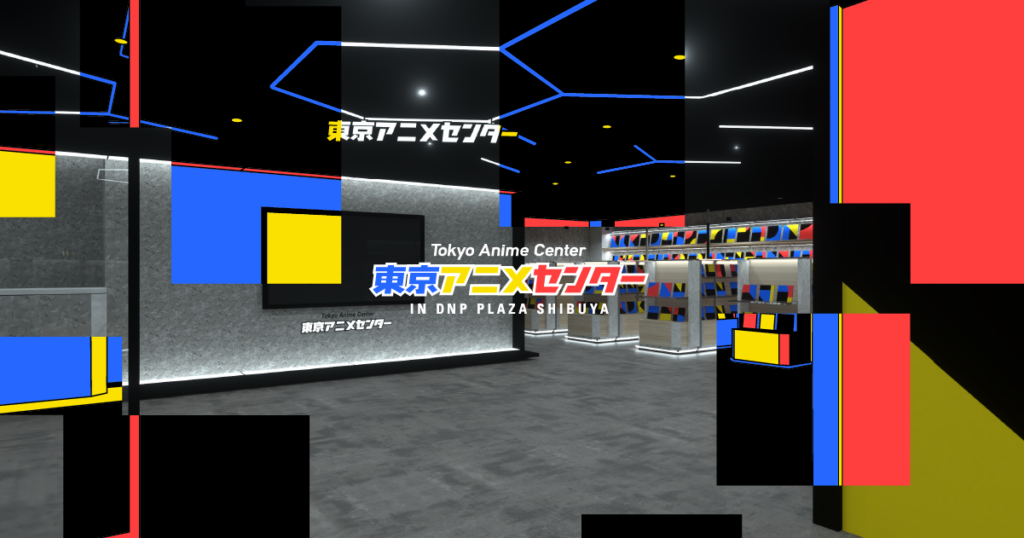 东京动画中心 in DNP PLAZA SHIBUYA