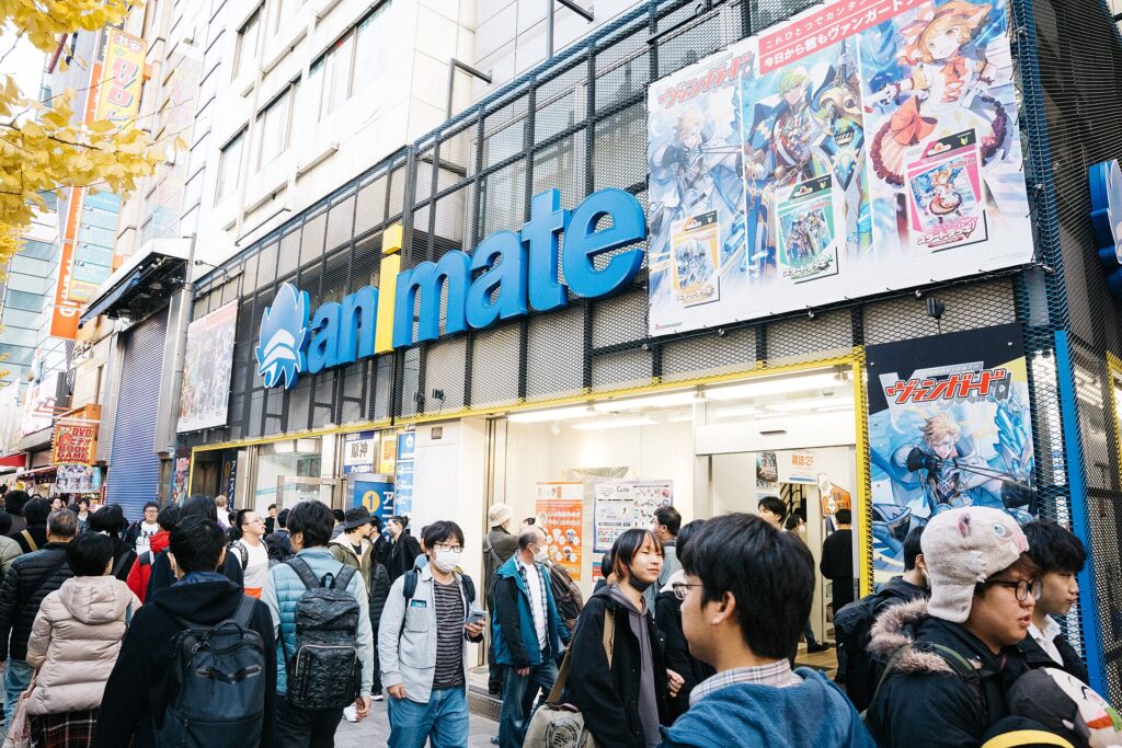 animate Akihabara
