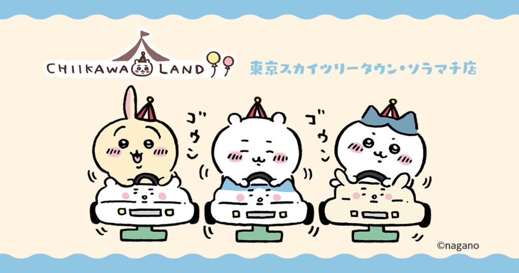Chiikawa Land Tokyo Skytree Town Solamachi